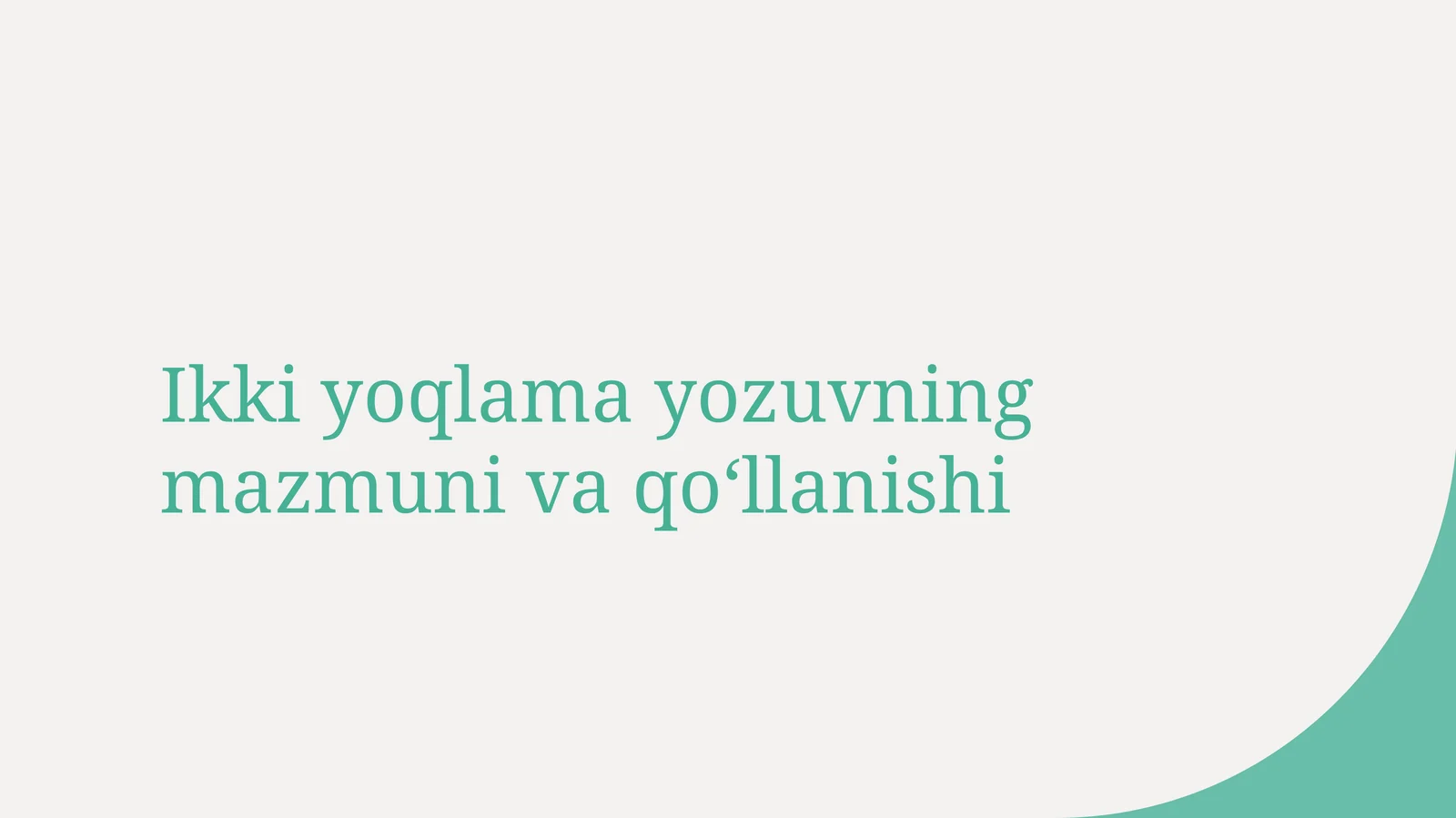 Preview 1