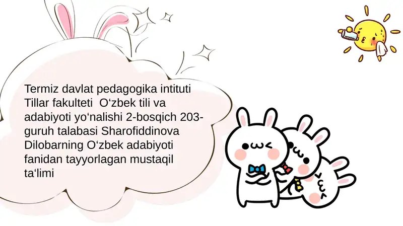 Preview 1