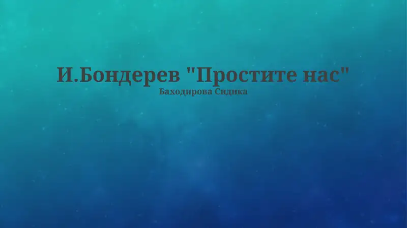 Preview 1