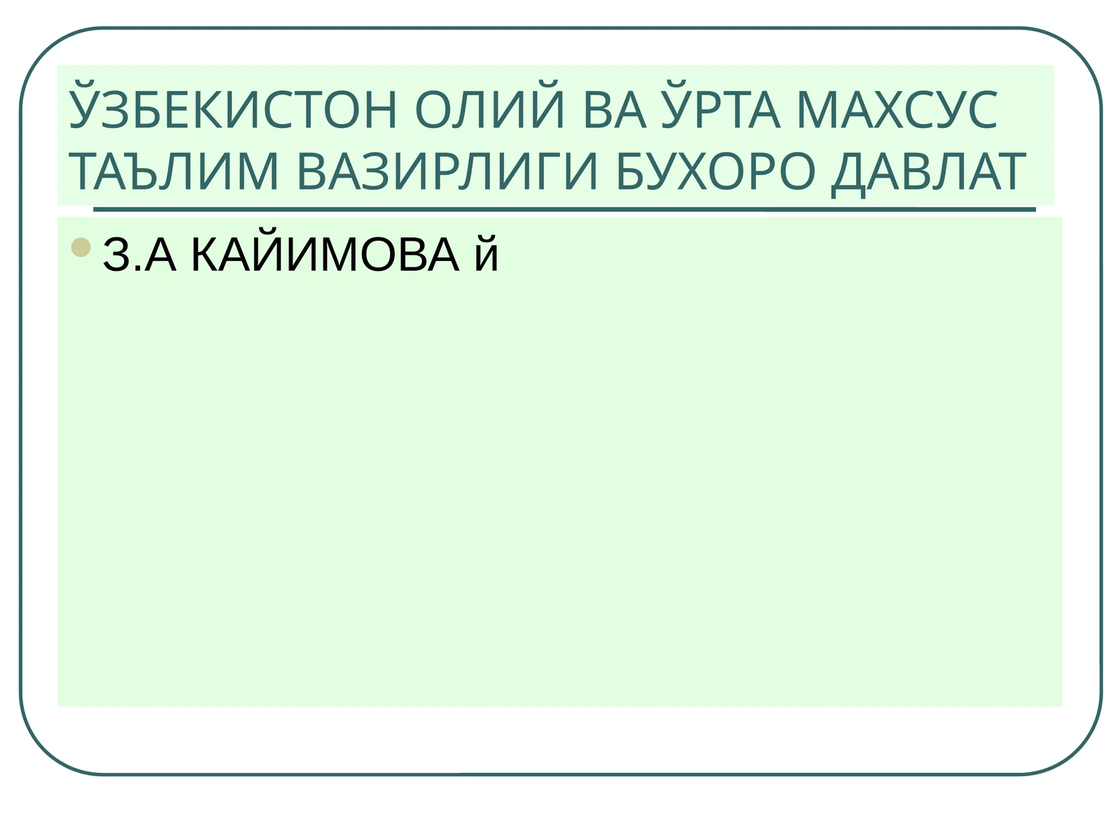 Preview 1