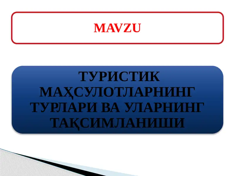 Preview 1
