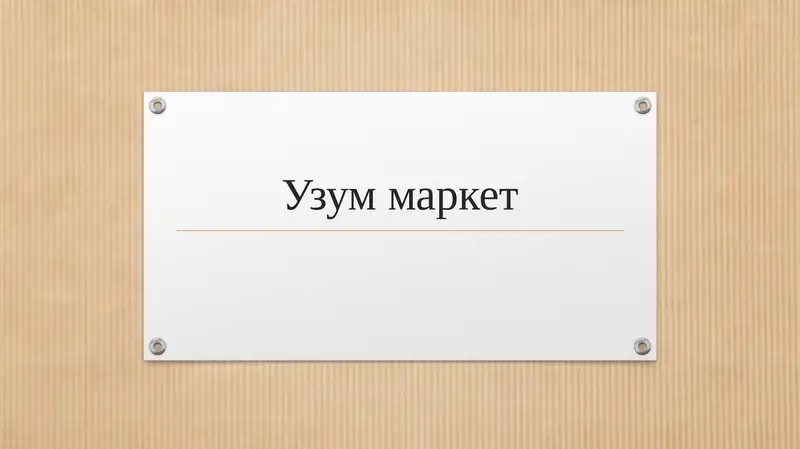 Preview 1