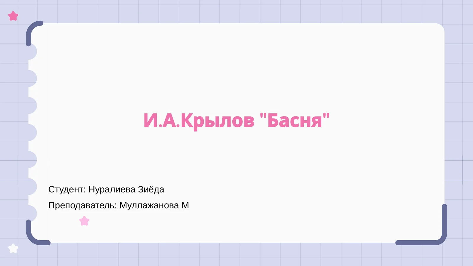 Preview 1
