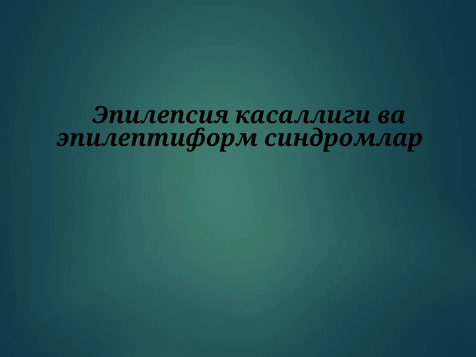 Preview 1