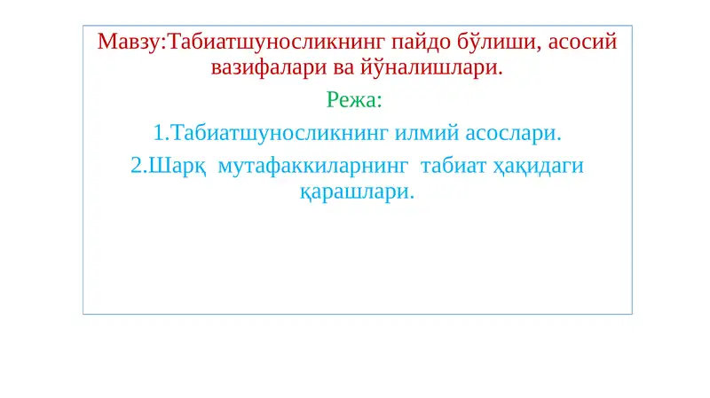 Preview 1