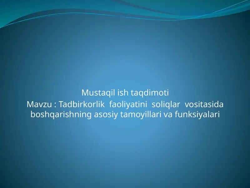 Preview 1