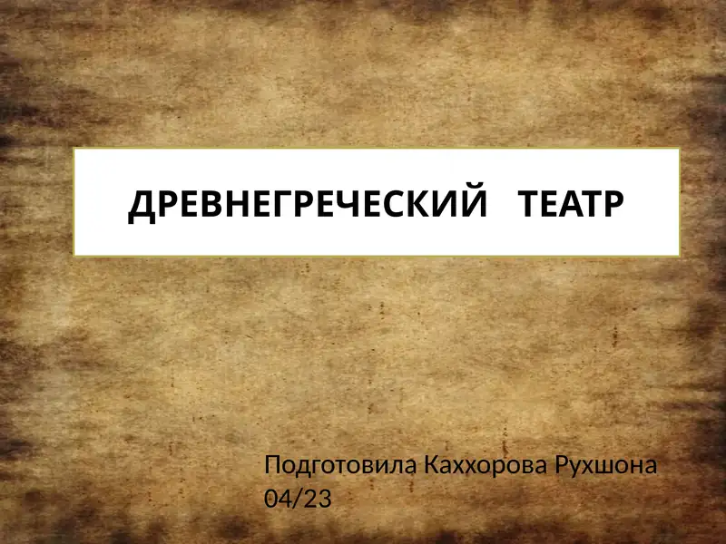 Preview 1