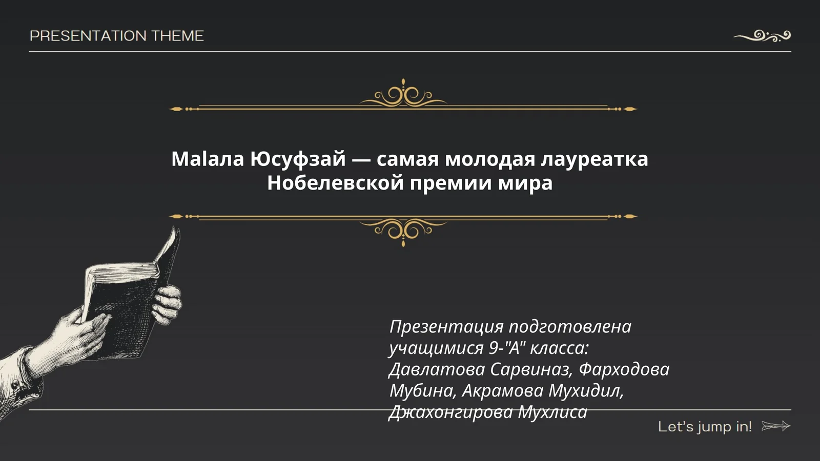 Preview 1