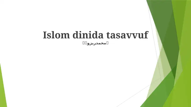Preview 1