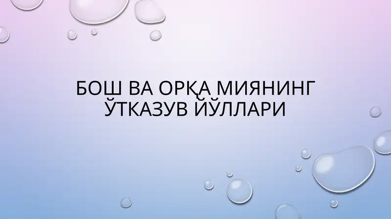 Preview 1