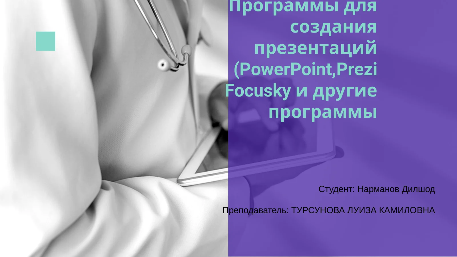 Preview 1