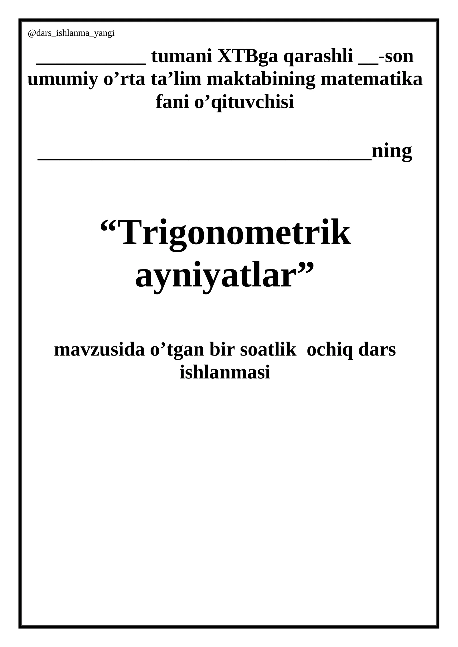 Preview 1
