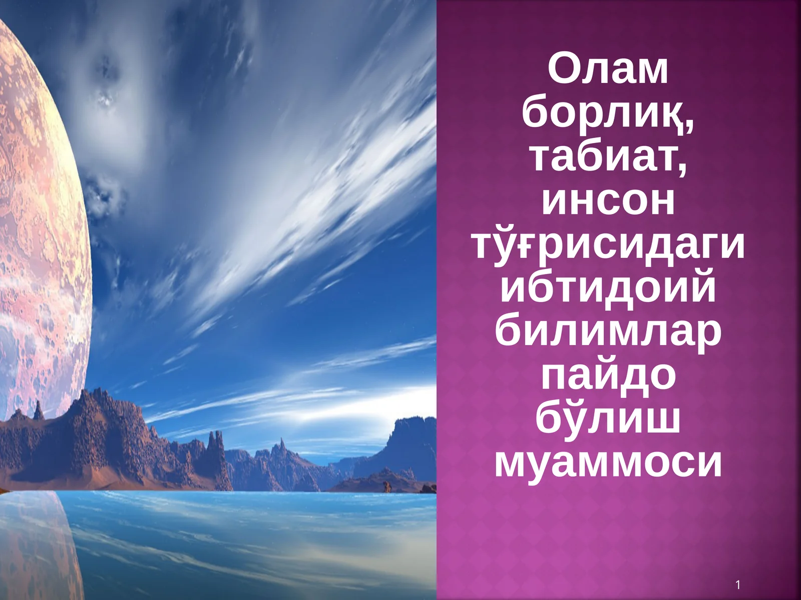 Preview 1