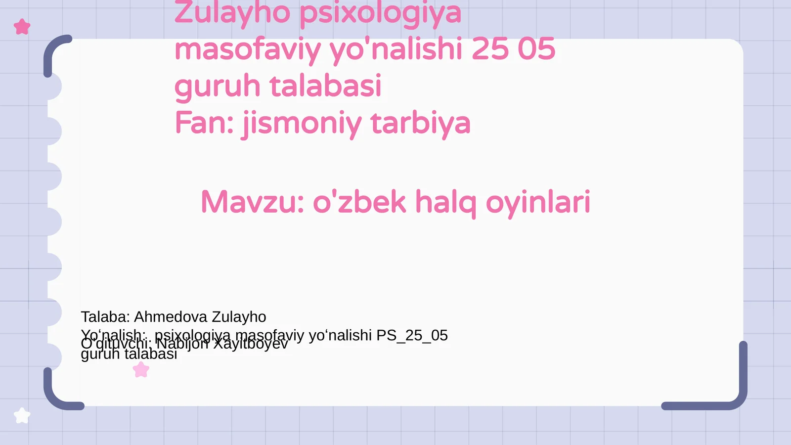 Preview 1