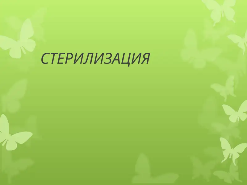 Preview 1