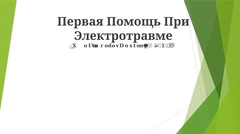 Preview 1