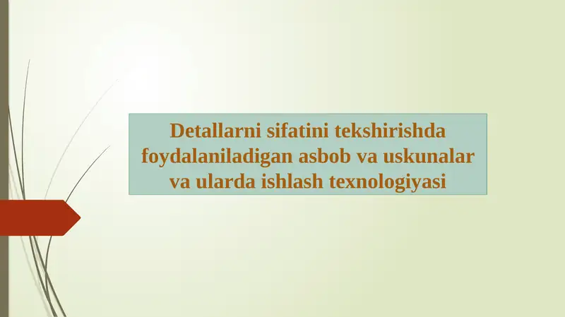 Preview 1
