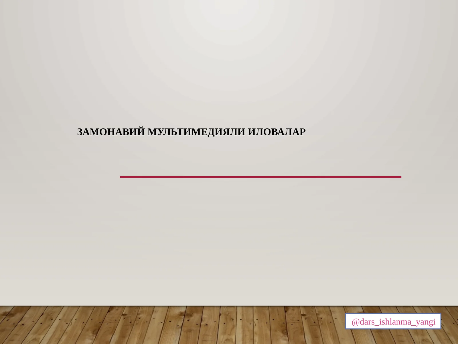 Preview 1
