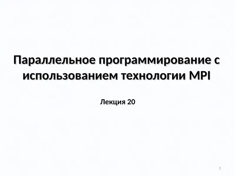 Preview 1