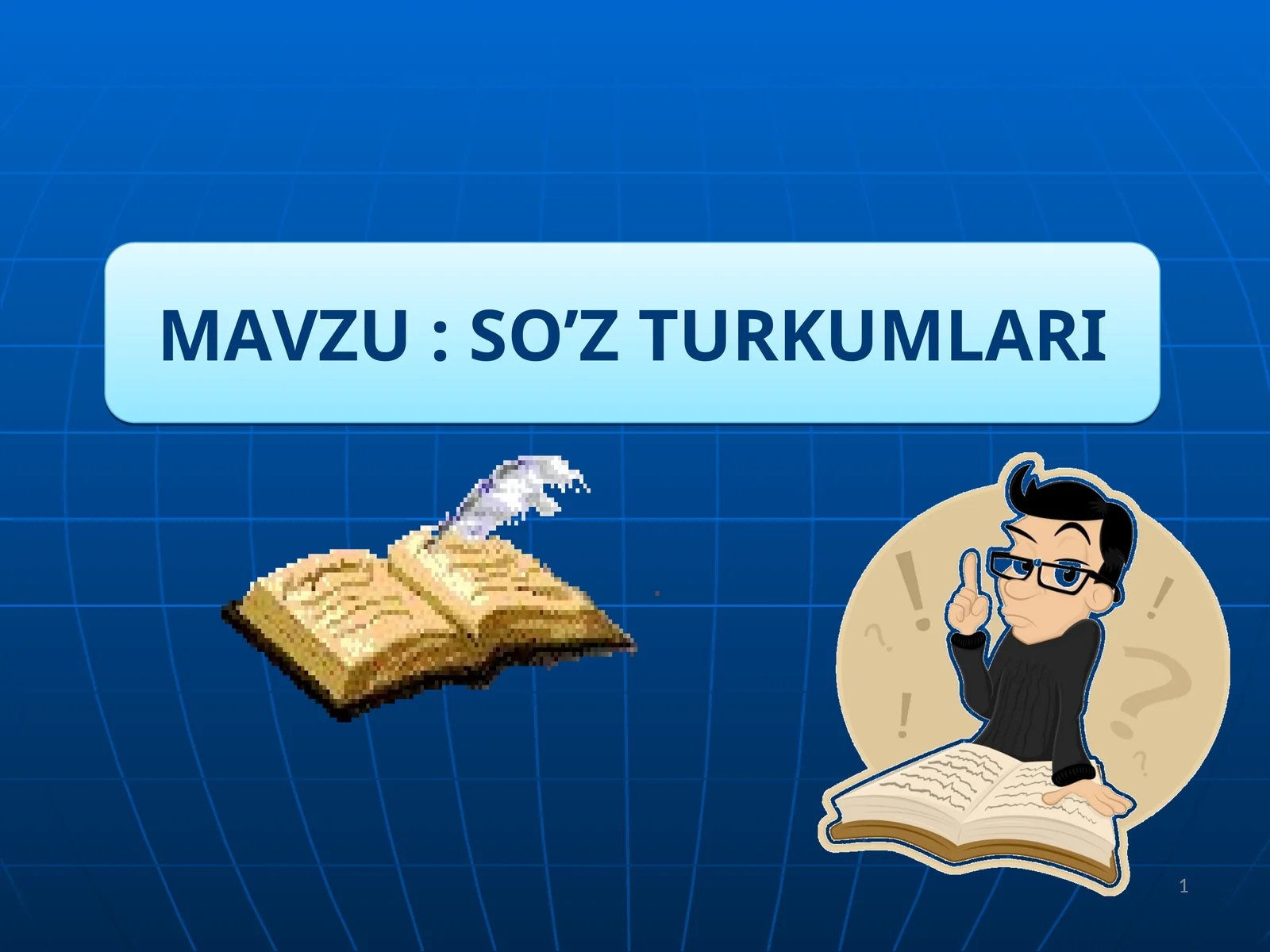 Preview 1