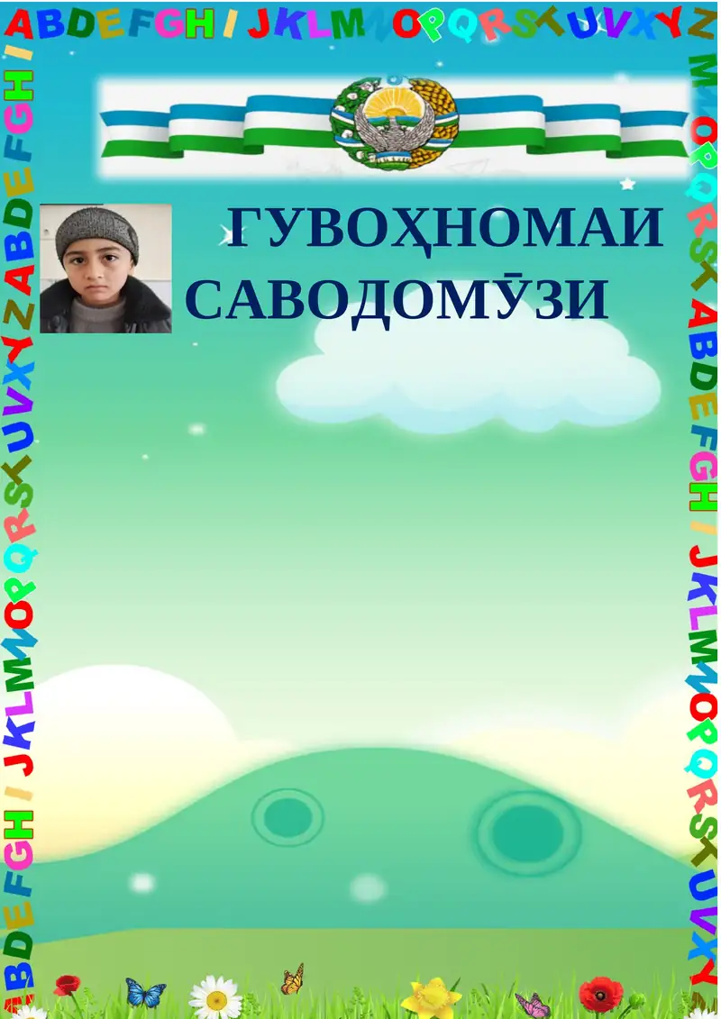 Preview 1
