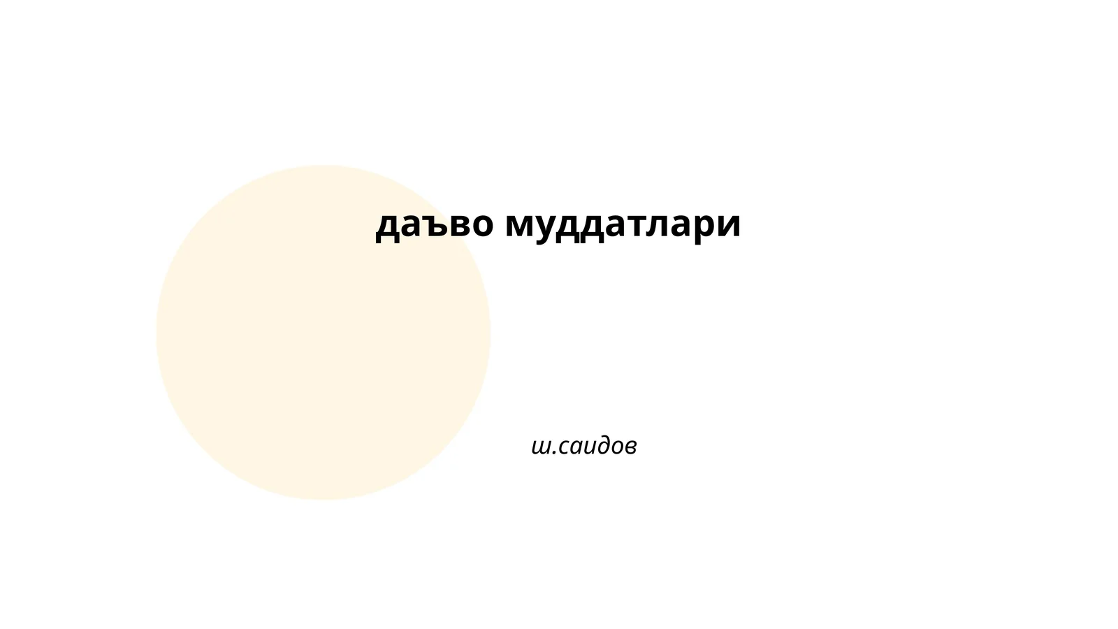 Preview 1