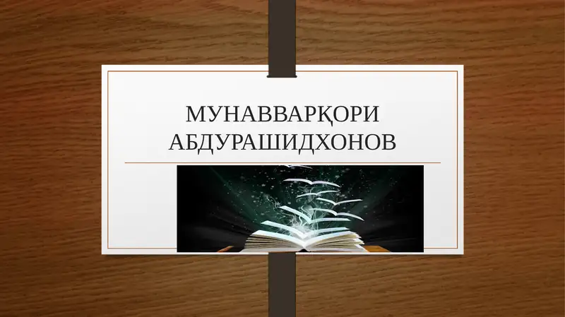 Preview 1