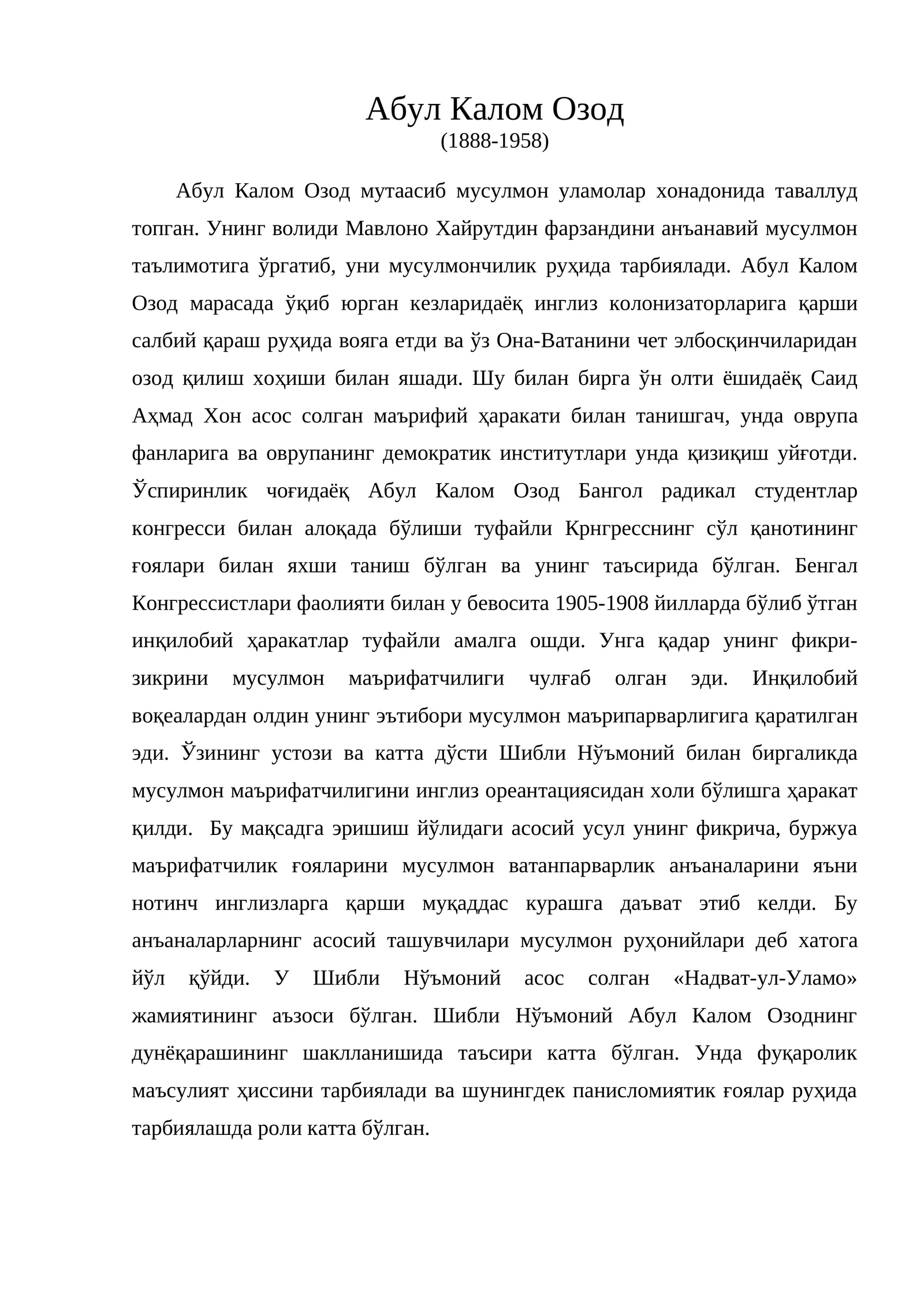Preview 1