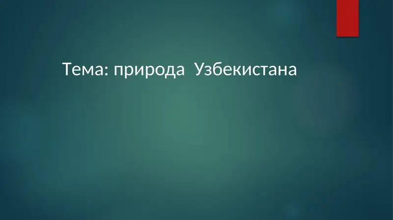 Preview 1