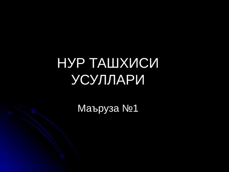 Preview 1