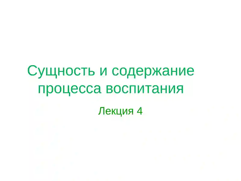 Preview 1