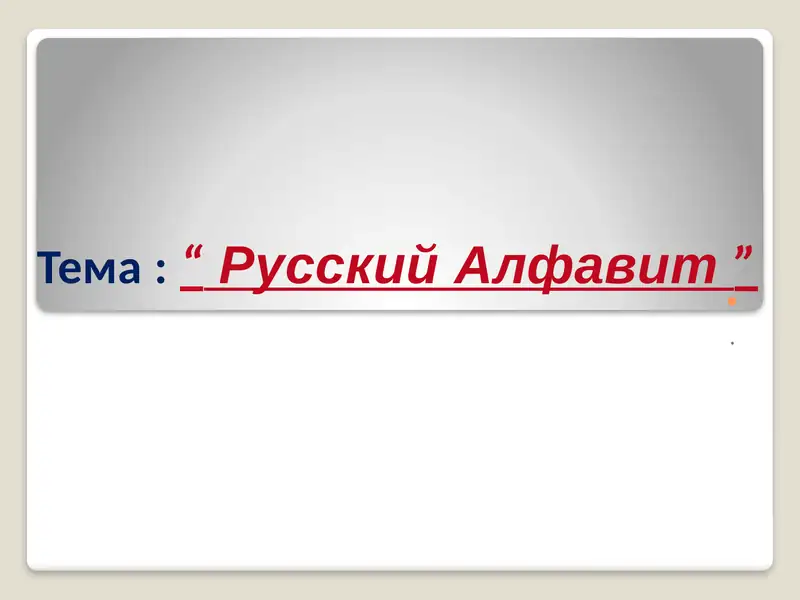 Preview 1
