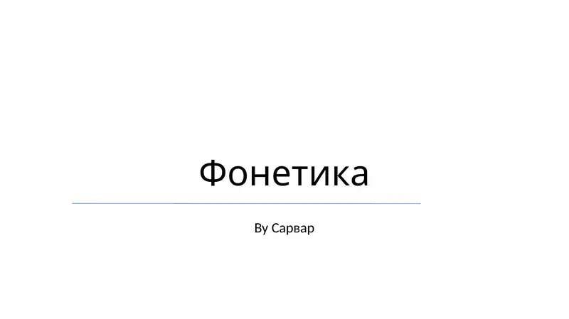 Preview 1
