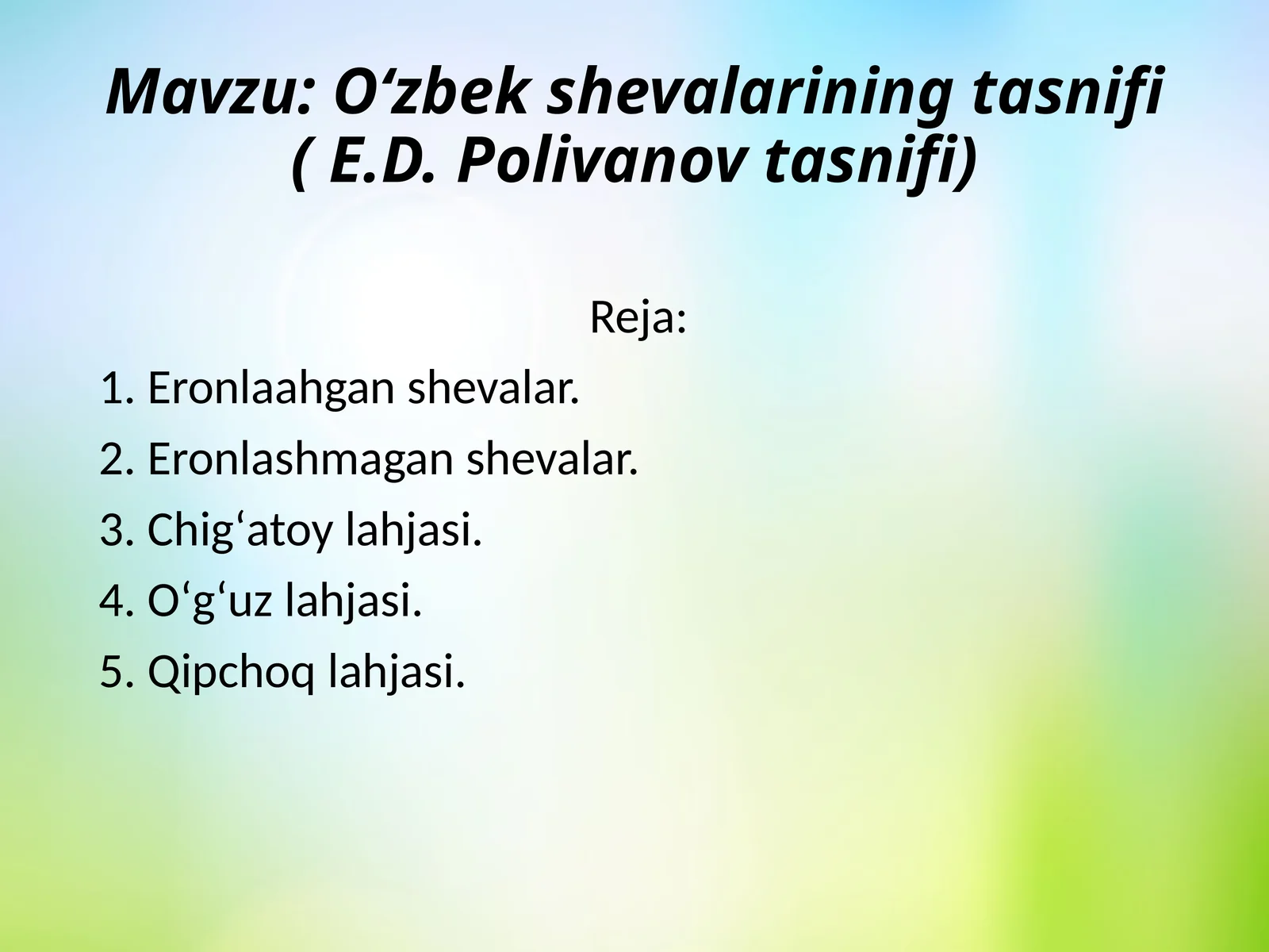 Preview 1