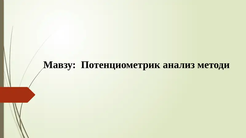 Preview 1