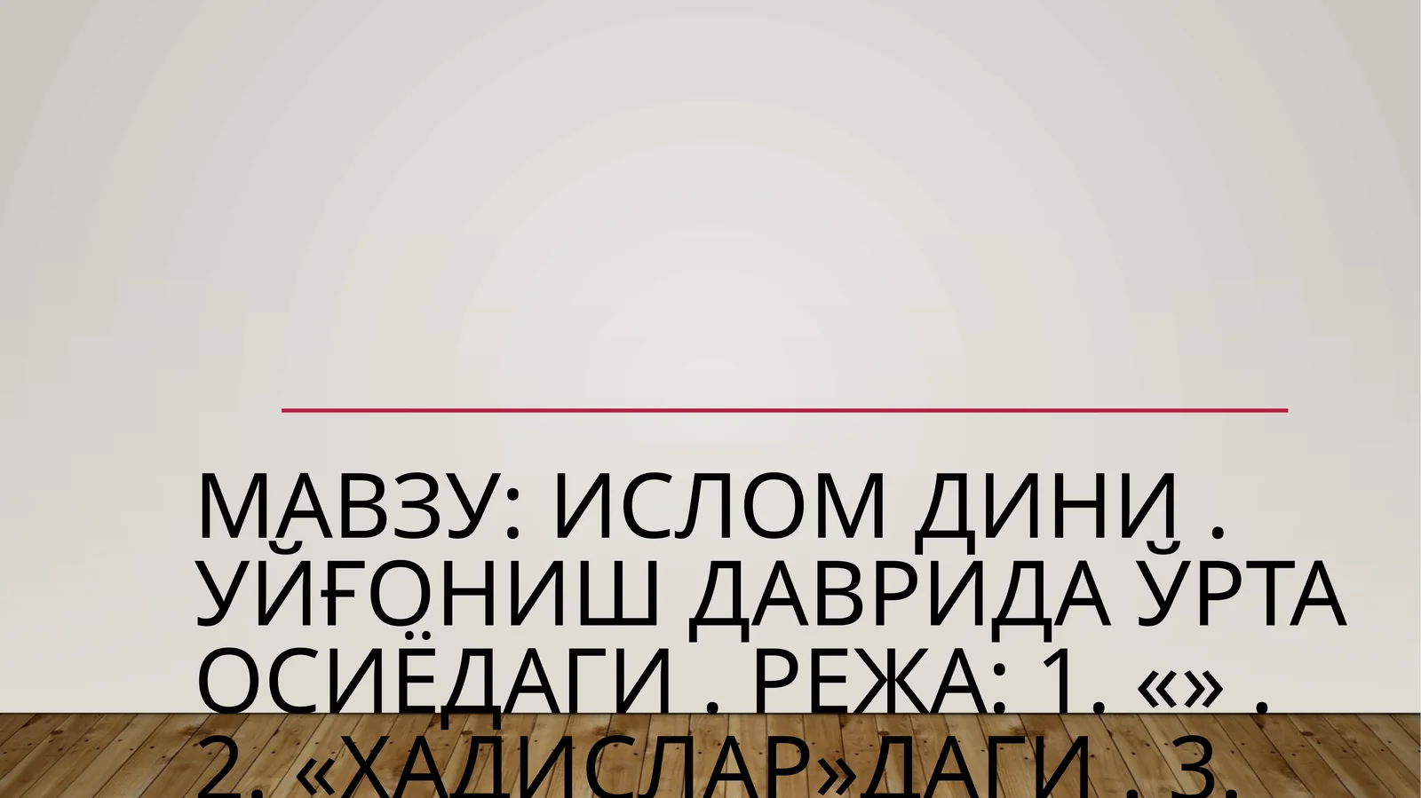 Preview 1