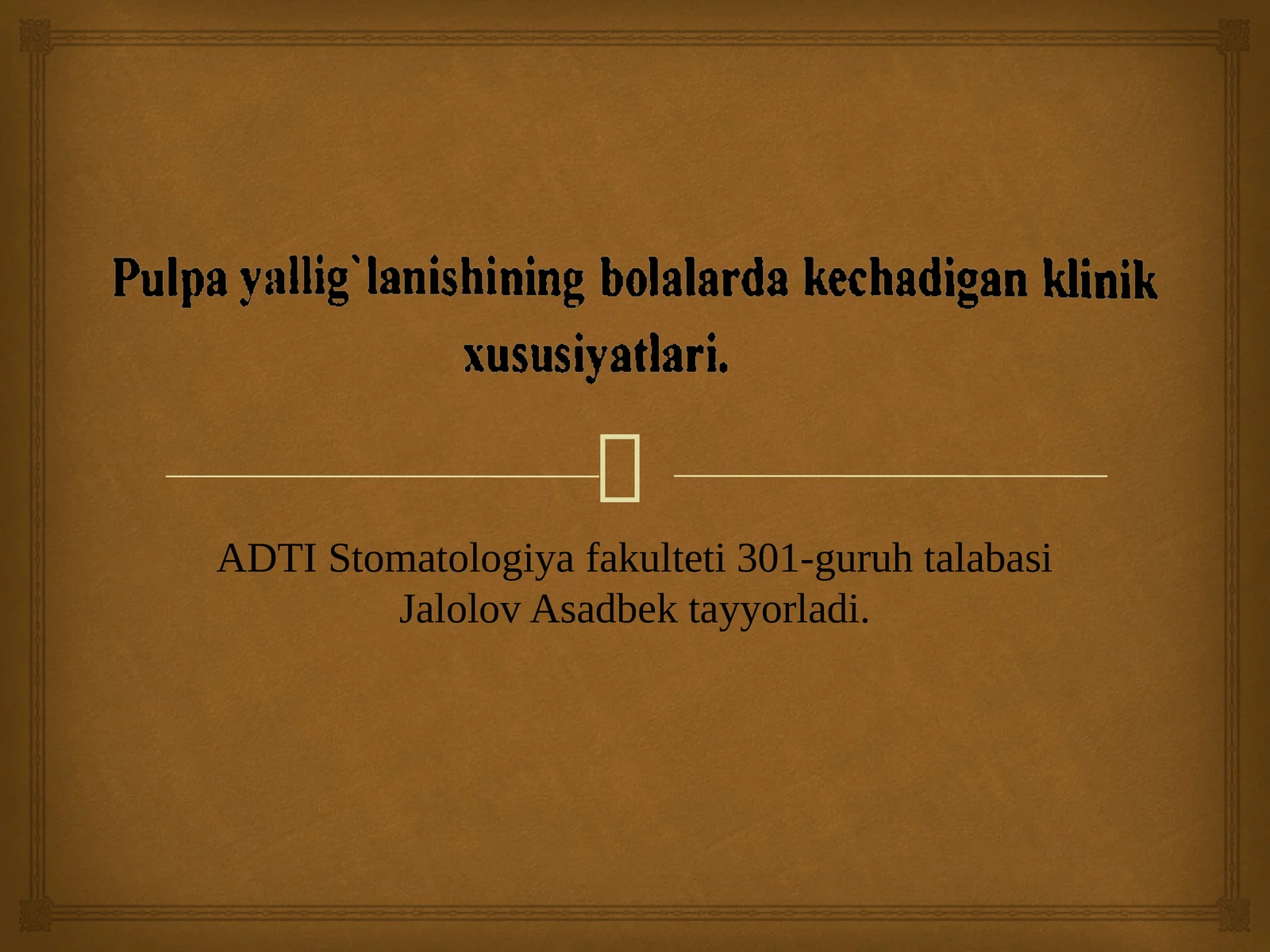 Preview 1