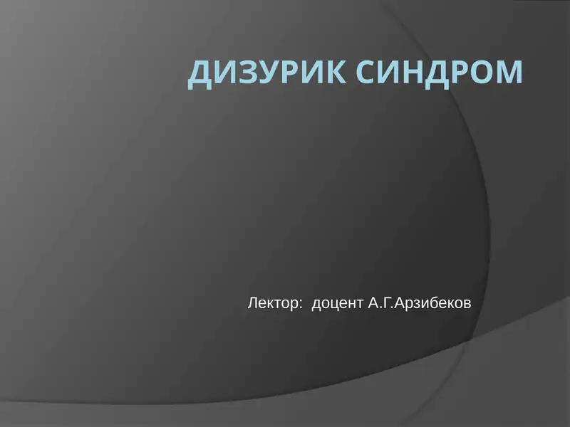 Preview 1