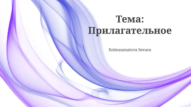 Preview 1