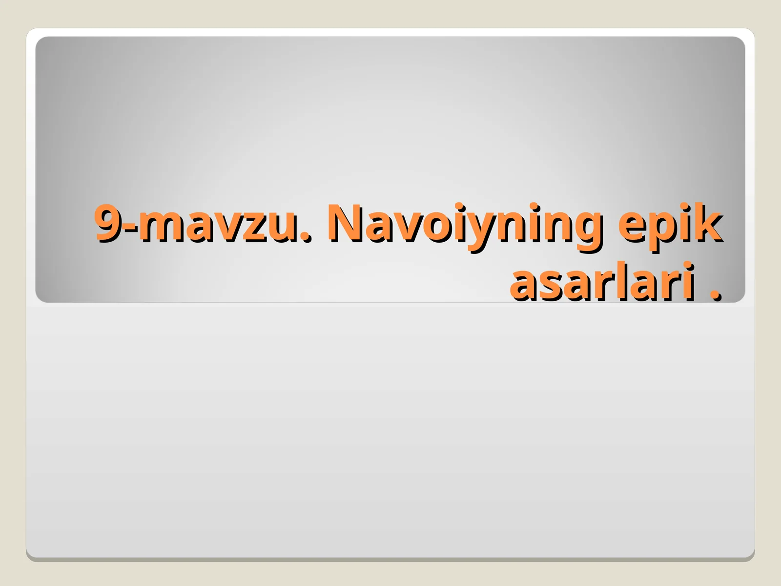 Preview 1