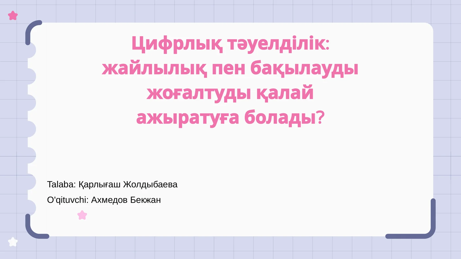 Preview 1