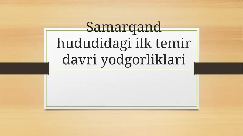 Preview 1