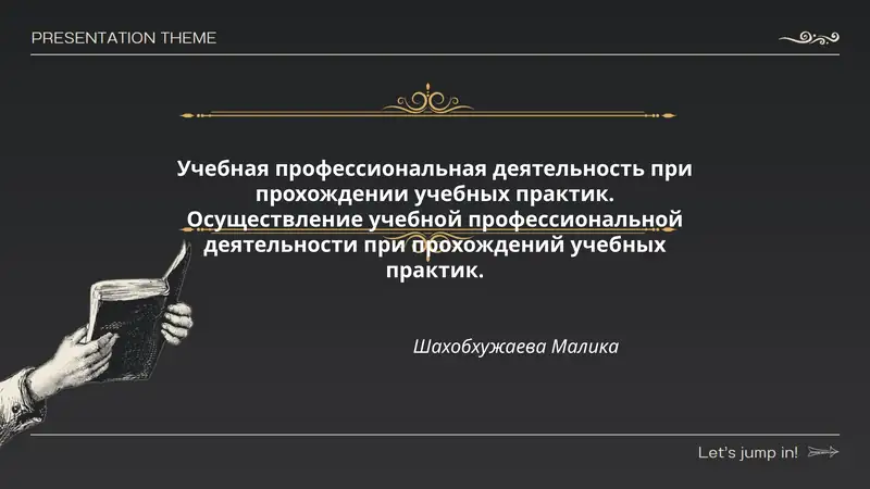 Preview 1