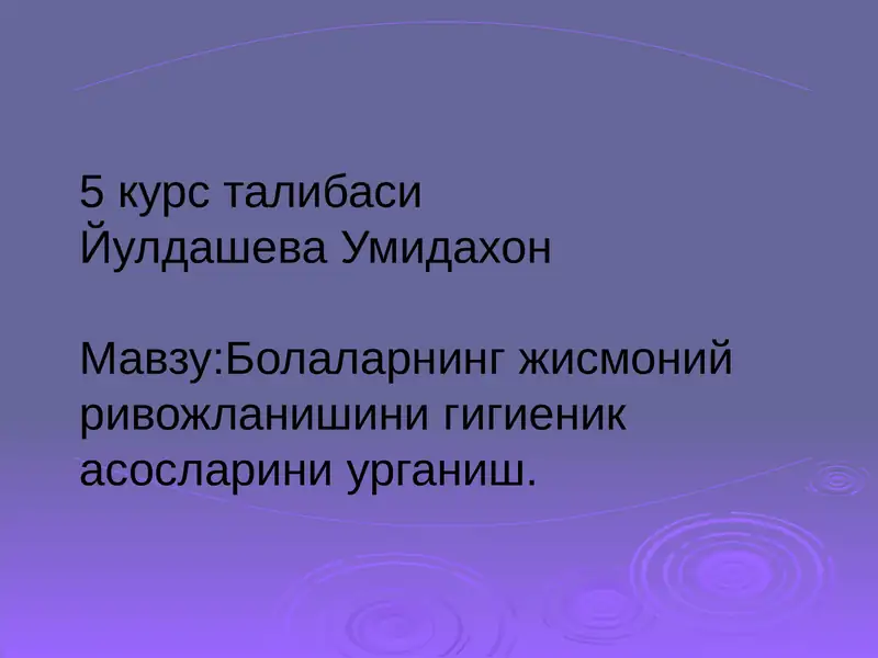 Preview 1