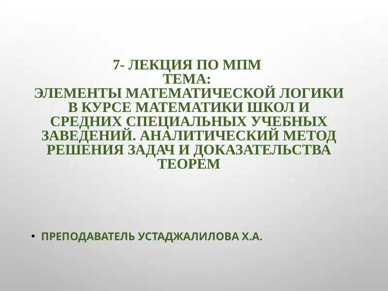 Preview 1