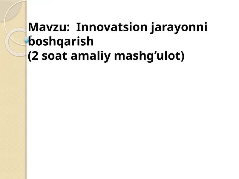 Preview 1