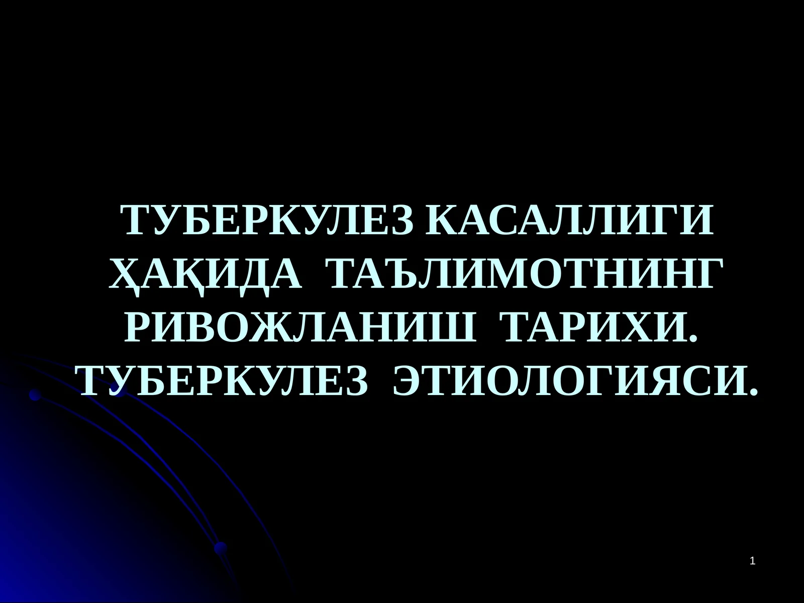 Preview 1