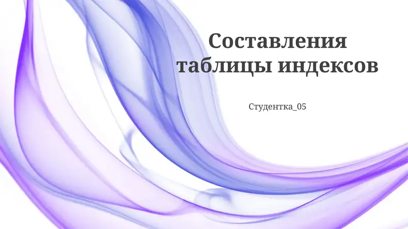Preview 1
