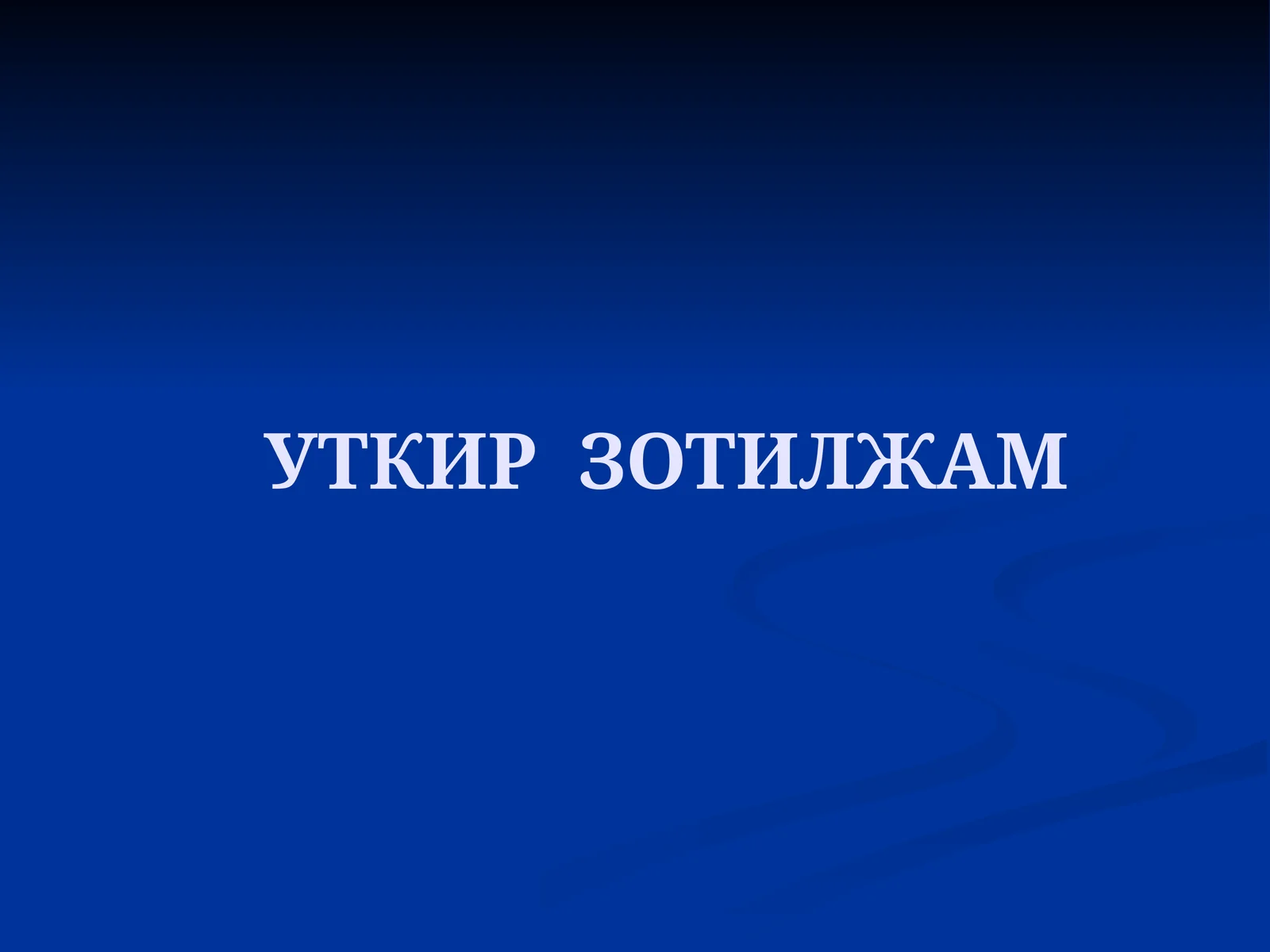 Preview 1
