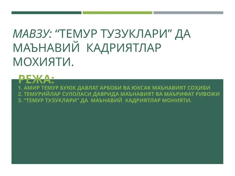 Preview 1